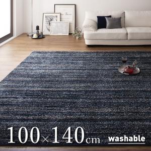 【 ラグ ･ カーペット 】 さらふわ国産ミックスシャギーラグ rayures レイユール 100&times;140cmシャギーラグ シャギー ラグ カーペット 絨毯カーペット・マット・畳 カーペット・ラグ タイルカーペット・ジョイントマット フロアマット 絨毯｜開店20周年 世田谷家具インテリア