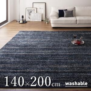 【 ラグ ･ カーペット 】 グラデーションミックスシャギーラグ rayures レイユール 140&times;200cmシャギーラグ シャギー ラグ カーペット 絨毯カーペット・マット・畳 カーペット・ラグ タイルカーペット・ジョイントマット フロアマット 絨毯｜開店20周年 世田谷家具インテリア