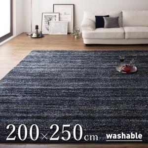 【 ラグ ･ カーペット 】 グラデーションミックスシャギーラグ rayures レイユール 200×250cm シャギーラグ シャギー ラグ カーペット 絨毯 カーペット・マット・畳 カーペット・ラグ タイルカーペット・ジョイントマット フロアマット 絨毯