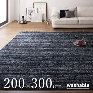 【 ラグ ･ カーペット 】 グラデーションミックスシャギーラグ rayures レイユール 200×300cm シャギーラグ シャギー ラグ カーペット 絨毯 カーペット・マット・畳 カーペット・ラグ タイルカーペット・ジョイントマット フロアマット 絨毯