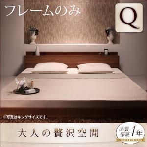 【 ローベッド 】 棚付き コンセント付き シンプルデザイン ベッド ローベット / フロアベッド mon ange モナンジェ ベッドフレームのみ（マットレス無） クイーン (Q&times;1) マットレス無 クイーンサイズ ベッドフレーム｜開店20周年 世田谷家具インテリア 38,461円