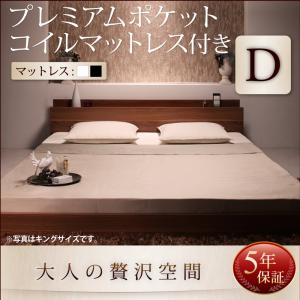 【 ローベッド 】 棚付き コンセント付き シンプルデザイン ベッド mon ange モナンジェ プレミアムポケットコイルマットレス付き ポケットコイル ダブル ダブルベッド ベッドフレーム ダブル ダブルベッド マットレス ダブル ベッドフレーム フロア低床ベッド