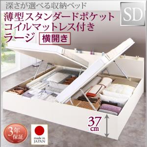 【日本製ベッド 跳ね上げ式ベッド 日本製 チェストベッド 】 収納ベッド Renati-WH レナーチ ホワイト 薄型スタンダードポケットコイル付き ポケットコイル 【横開き】 セミダブル セミダブルベッド 【深さ:ラージ】 セミダブルベッド セミダブル マットレスセミダブル