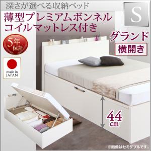 【日本製ベッド 跳ね上げ式ベッド 日本製 チェストベッド 】 収納ベッド Renati-WH レナーチ ホワイト 薄型プレミアムボンネルコイルマットレス付き ボンネルコイル 【横開き】 シングル シングルベッド 【深さ: グランド】 シングルベッド シングル シングルフレーム 66,693円