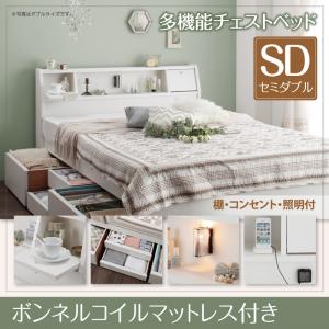 機能ベッド フラップテーブル付 棚付き 照明付き コンセント付き チェストベッド 収納ベッド 収納・引き出し付き 収納 ベッド Adonis アドニス ボンネルコイルマットレス付き ボンネルコイル セミダブル セミダブルベッド マットレス有り セミダブルフレーム|開店20周年 世田谷家具インテリア