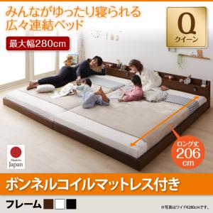 【日本製臥榻 かかわり合い臥榻 日本製】 棚・ともし火・差し込み付 ロング丈 分け隔てる可 JointLong 合わせ目・ロング ボンネルコイルマットレス付き添い人 ボンネルコイル クイーンサイズベッド (空蝉シングル x２ 分け隔てる可 かかわり合い臥榻 2床仕かける売りわたす）ロング丈 ベッド-インテリア・寝具・収納-フレーム・マットレスセット