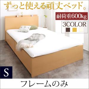 【 日本製ベッド 】 ベッド 国産ベッド 収納べッド 棚付き コンセント付き 国産 頑丈2杯 収納ベッド 収納・引き出し付き Rhino ライノ ベッドフレームのみ（マットレス無） シングル ※マットレス含まず 棚付き コンセント付き 収納ベット 引き出し付きベッド