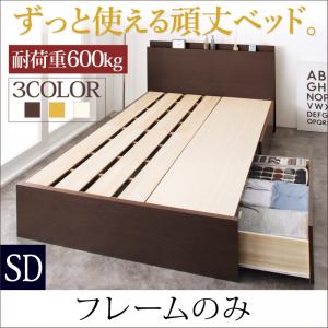 【 日本製ベッド 】 ベッド 国産ベッド 収納べッド 棚付き コンセント付き 頑丈2杯 収納ベッド 収納・引き出し付き Rhino ライノ ベッドフレームのみ（マットレス無） セミダブル セミダブルベッド ※マットレス含まず 棚付き コンセント付き 収納ベット ベッド