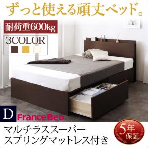 【フランスベッド社製 日本製マットレス 】 日本製 日本製ベッド 国産ベッド 日本製収納べッド 棚付き コンセント付き 国産 頑丈2杯 収納ベッド Rhino ライノ マルチラススーパースプリングマットレス（フランスベット社製）ダブル 国産 ダブルベッド｜開店20周年 世田谷家具インテリア