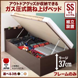 【組立設置ｻｰﾋﾞｽ付 跳ね上げ式ベッド 収納ベッド 】 収納家具 収納ベッド 大容量 ベッドフレームのみ（マットレス無しタイプ） セミシングル セミシングルベッド セミシングル マットレス無し（マットレス別売り）【深さ:ラージ】 収納 跳ね上げ式ベッド 木