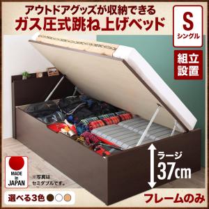 【組立設置ｻｰﾋﾞｽ付 跳ね上げ式ベッド 収納ベッド 】 収納家具 収納ベッド 大容量 ベッドフレームのみ（マットレス無しタイプ） シングル シングルベッド シングル マットレス無し（マットレス別売り）【深さ:ラージ】 収納 跳ね上げ式ベッド 木 ベッド 木製ベッド｜開店20周年 世田谷家具インテリア