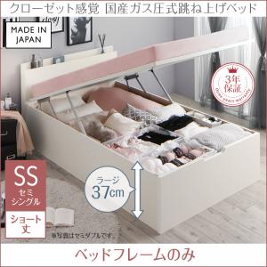 クローゼット 跳ね上げ式ベッド aimable エマーブル ベッドフレームのみ(マットレス無)【縦開き】 セミシングル ショート丈 【深さ:ラージ】 ※マットレス別売り ベットフレーム単品 木 木製 収納 収納ベッド ベッドフレーム ベッド 跳ね上げ式ベッド|開店20周年 世田谷家具インテリア