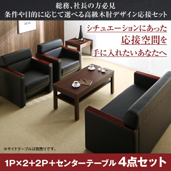 ◇美品◇RFヤマカワ◇応接テーブル＆ソファ◇応接セット◇大阪兵庫京都奈良滋賀◇ スクエアソファシリーズ | 製品情報 | オフィスプランニング