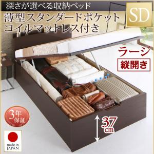 【日本製 納める臥榻 】 国産 踊躍上がり 納める臥榻 Renati-DB レナーチ まっ黒い赤銅色 薄型判定基準衣嚢巻き付き添い人 衣嚢巻き 【縦くい違い】 虚蝉ダブル セミダブルベッド 【深さ:ラージ】 セミダブルベッド 虚蝉ダブル マットレスセミダブル 木製 木 フレーム・マットレスセット-ベッド-インテリア・寝具・収納