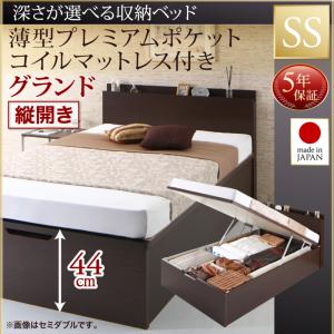 【日本製 納める臥榻 】 国産 踊躍上ぼり 納める臥榻 Renati-DB レナーチ うす暗い赤銅色 薄型プレミアムポケットコイルマットレス付き添い人 衣嚢巻き 【縦食い違い】 空蝉シングル 【深さ: 地べた】 セミシングルベッド 空蝉シングル