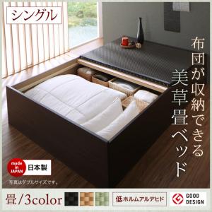 【日本製 畳 納める臥榻】布団が納めるできる・美草・小売り上げ高畳臥榻 畳臥榻枠組みのみ（マットレス皆無印字機） シングル日本製臥榻 国産臥榻 和今めかしい 畳臥榻 納める畳臥榻 畳 布団 シングル臥榻 単身赴任
