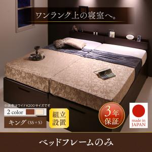 【組立設置ｻｰﾋﾞｽ付 跳ね上げ式ベッド 収納ベッド 】 収納家具 収納ベッド 大容量 ベッドフレームのみ（マットレス無しタイプ）【縦開き】 キング キングベッド キングサイズベッド キングサイズ (セミシングル＋シングルベッド 分割可 連結ベッド 2床セット販売）