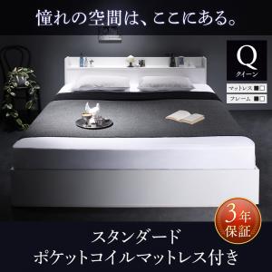 【組立設置ｻｰﾋﾞｽ付】 収納ベッド 収納・引き出し付き 棚付き コンセント付き 収納 スタンダードポケットコイル付き ポケットコイル 【クイーンサイズベッド】 マットレスセット クイーンベッド ファミリー クィーンベッド 大型サイズ 67,167円