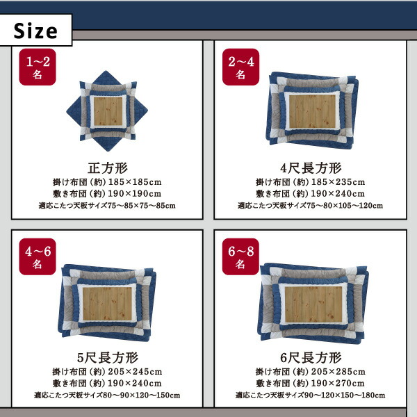 スウェード調パッチワーク iconiv イコニヴ掛け布団&敷き布団2点セット