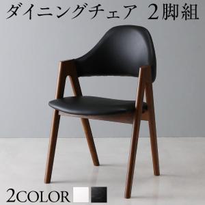 【 椅子 チェア 2脚セット】 ダイニングチェア 天然木モダンデザイン伸縮式ダイニングシリーズ ダイニングチェア 2脚組 椅子単品 椅子 チェア チェアー ベンチ 1人掛けチェア 一人掛け イス・チェア ダイニングチェア｜開店20周年 世田谷家具インテリア