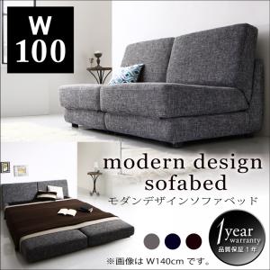 【2分割 ソファベッド 】 モダンデザインソファベッド 100cmソファーベッド 2人掛けソファ ソファベッド ソファーベッド ソファ ベッドフレーム 1人暮らし ワンルーム 来客用ベッド ソファベッド ソファーベッド｜開店20周年 世田谷家具インテリア 28,705円