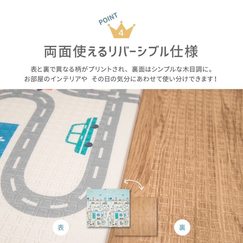 プレイマット 床暖対応 折りたたみ 大判 マット キッズマット ベビーマット ベビー 道路 防水 クッションプレイマット コンパクト収納 水拭きOK リバーシブル  178×196cm マット