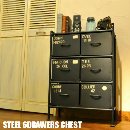 【貨物輸送無料】STEEL 6DRAWERS CHEST/スチール写真6ドロアーズチェスト【用だんす/インダストリアル/逐次刊行物/トランクファニチャー/ドロアー/ビンテージ/ＴＶゲーム盤/ローボード】