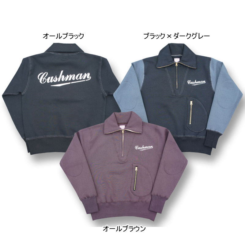 楽天市場】全国どこでも 送料無料 ！新作！【 CUSHMAN