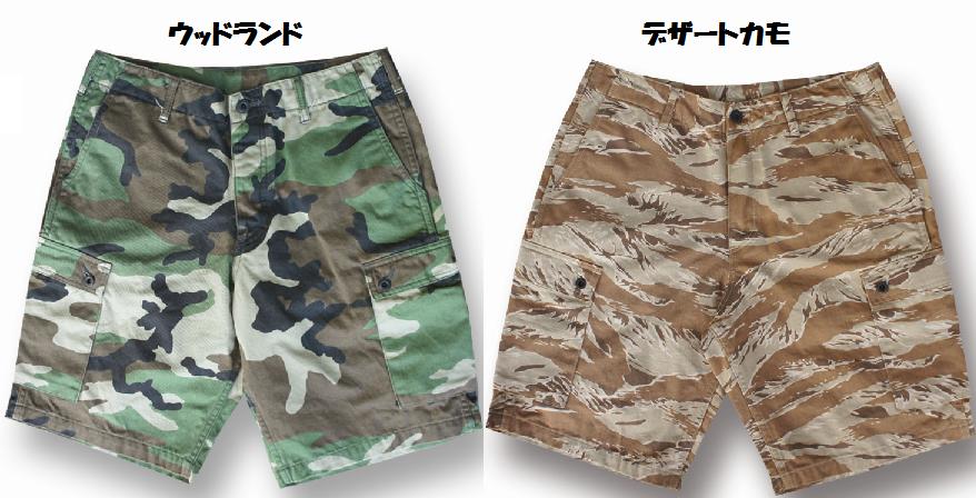 HUMAN MADE カーゴショーツ コットン カーキ 楽天市場】ヒューマンメイド HUMAN MADE カーゴショーツ