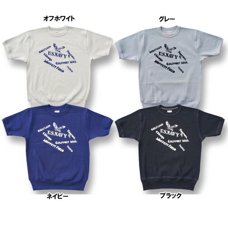 全国どこでも 送料無料 ！！ 春夏新作！！ 【 CUSHMAN 】 ヘビーフライスTee コットン100％ 【クッシュマン 】メンズ＆レディース 半袖Tシャツ アメカジ 26448