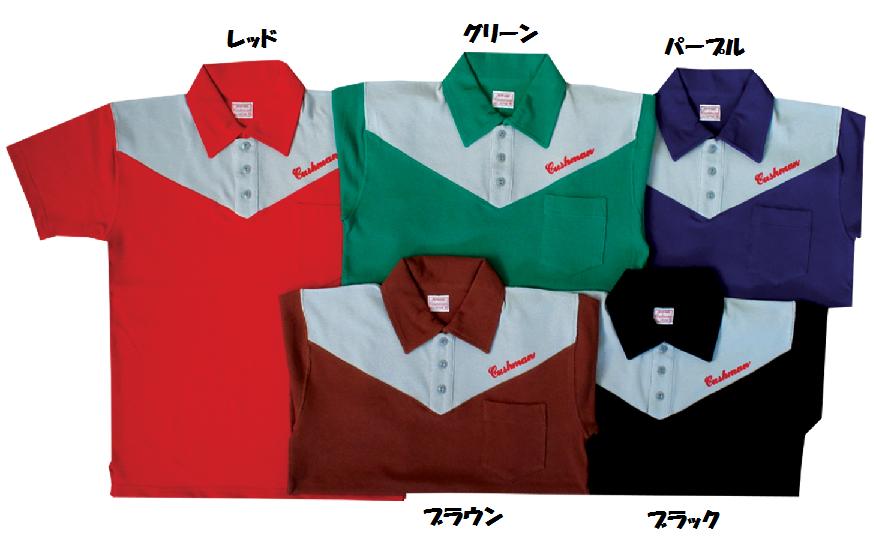 全国どこでも 貨物輸送無料 ！春夏新作！【 CUSHMAN 】EMBLOIDERY(Cushman刺しゅう) カノコポロ【クッシュマン 】メンズ＆レディース スポーツシャツ 26212