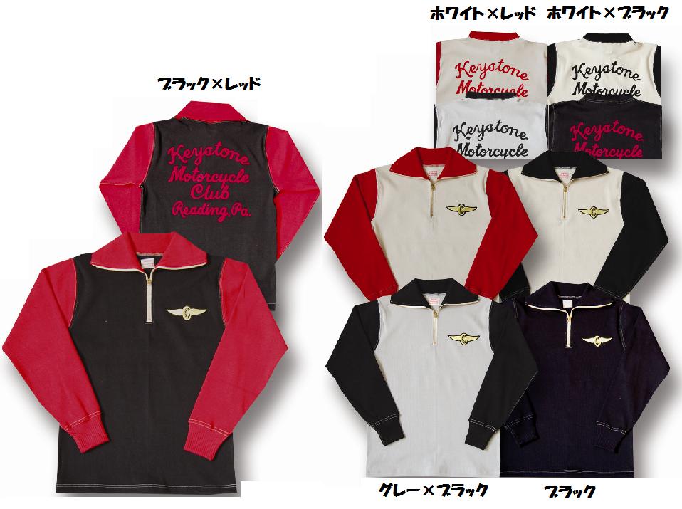 【美品】セットインスウェット 楽天市場】全国どこでも 送料無料 ！！新作！！【CUSHMAN