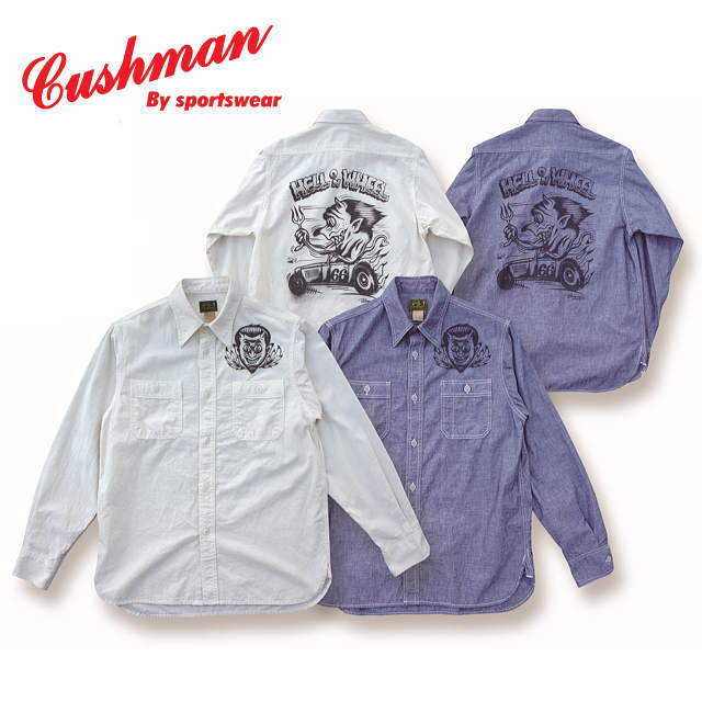 【CUSHMAN】シャンブレーワークシャツ（HELL ON WHEEL） 【クッシュマン】メンズ＆レディース 長袖シャツ コットン100％ 日本製 アメカジ 25610