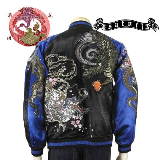 JUNK STAR リバーシブルスカジャン マリア クロスボーン柄 sizeL JUNK STAR リバーシブルスカジャン マリア クロスボーン柄 sizeL JUNK