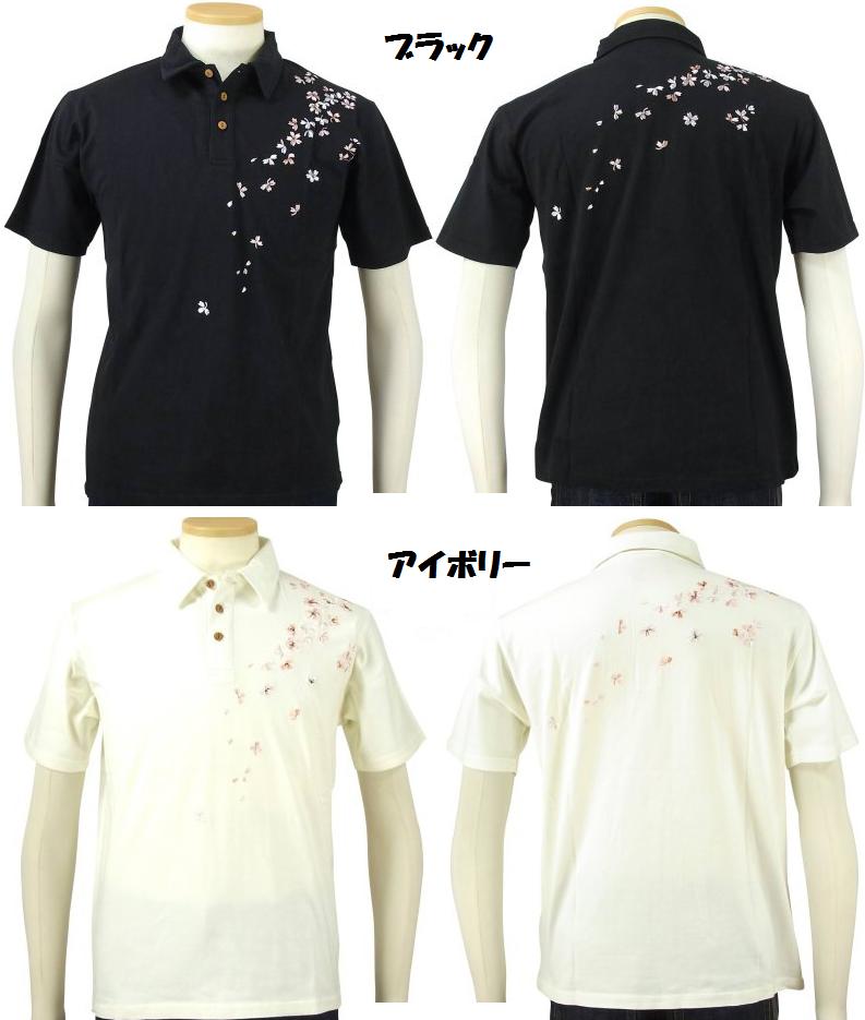 全国どこでも 送料無料 ！ 春夏新作！ 【SCRIPT】散り桜 柄 刺繍 半袖ポロシャツ【花旅楽団】 メンズ＆レディース 半袖ポロシャツ SPX-001