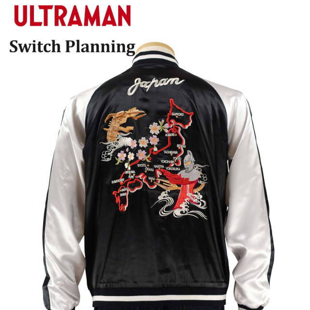 ウルトラマン✖スイッチプランニング　コラボレーションスカジャン 送料無料】Ultraman x スイッチプランニング 桜とウルトラマン