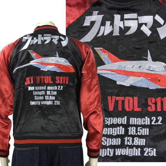 楽天市場】ウルトラマン コラボバルタン星人 分身 刺繍