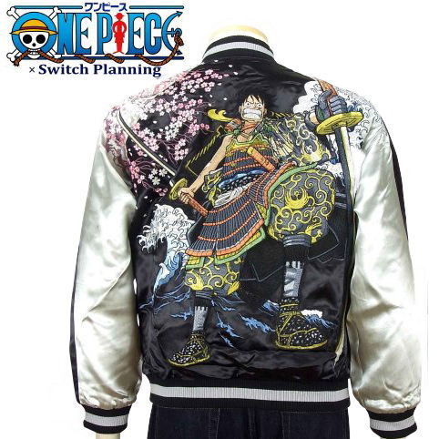 全国どこでも 送料無料 秋冬新作 Ten Strike メンズ レディース 武者ルフィ リバーシブルスカジャン テンストライク 秋冬 新作 Planning One スカジャン メンズ レディース テンストライク Switch Piece ワンピース 当店おすすめ品 全国どこでも 送料無料 秋冬新作 Ten Strike メンズ レディース 武者ルフィ リバーシブルスカジャン テンストライク 秋冬 新作 Planning One スカジャン メンズ レディース テンストライク Switch Piece ワンピース 当店おすすめ品