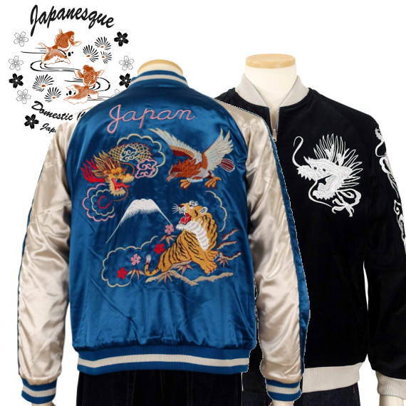 楽天市場】ジャパネスク スカジャン 3RSJ-503 白虎頭 龍 メンズ