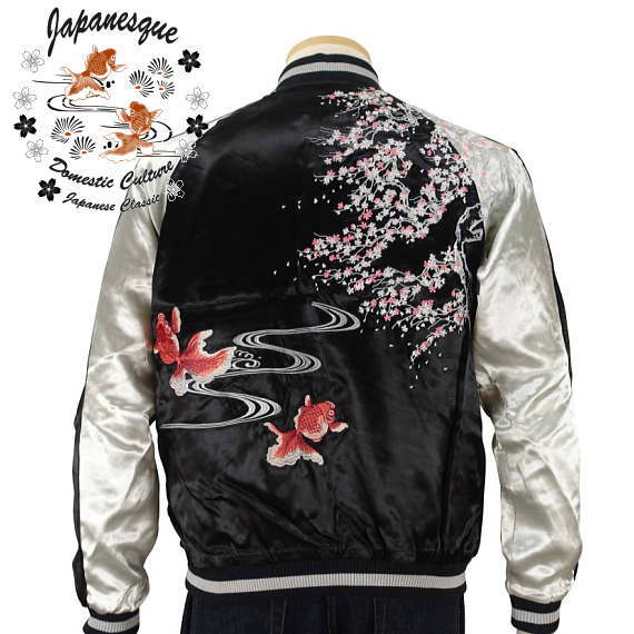 【Japanesque】桜と金魚刺繍スカジャン【ジャパネスク】 メンズ&レディース 和柄 リバーシブル JSKJ-501|AGOGO