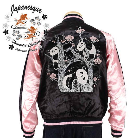 楽天市場】パンダ刺繍スカジャン JSKJ-504 Japanesque ジャパネスク 和