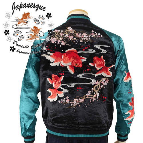 【Japanesque】桜金魚刺しゅうリバーシブルスカジャン【ジャパネスク】 メンズ＆レディース 和柄 リヴァーシブル JSKJ-518 メンズファッション-コート・ジャケット