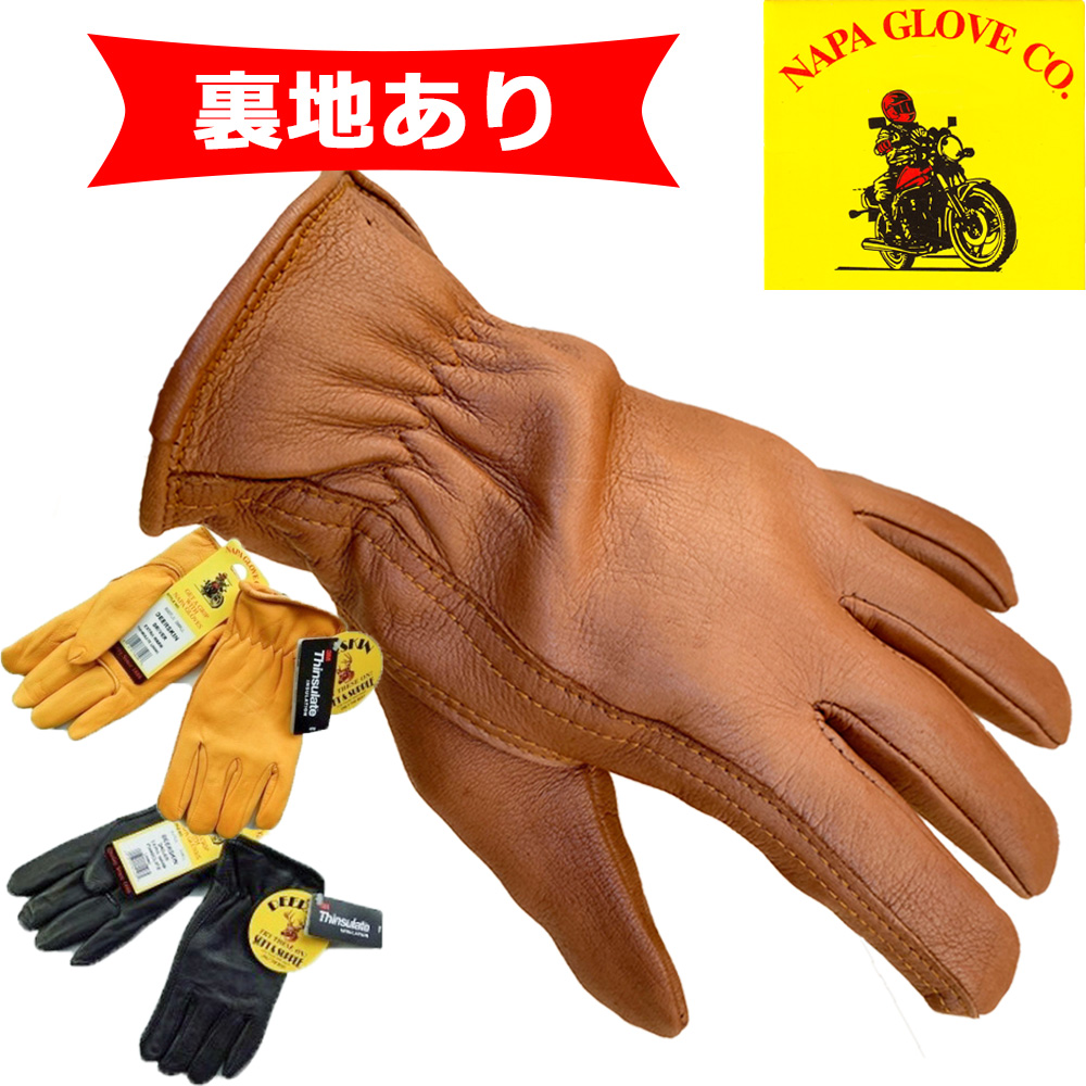 楽天市場 裏地付き ラッピング可 Napa Glove ナパ グローブ ディアースキン グローブ シンサレート 手袋 裏地あり 鹿革 鹿皮 レザー ディアスキン クリスマス プレゼント 彼氏 A Grade