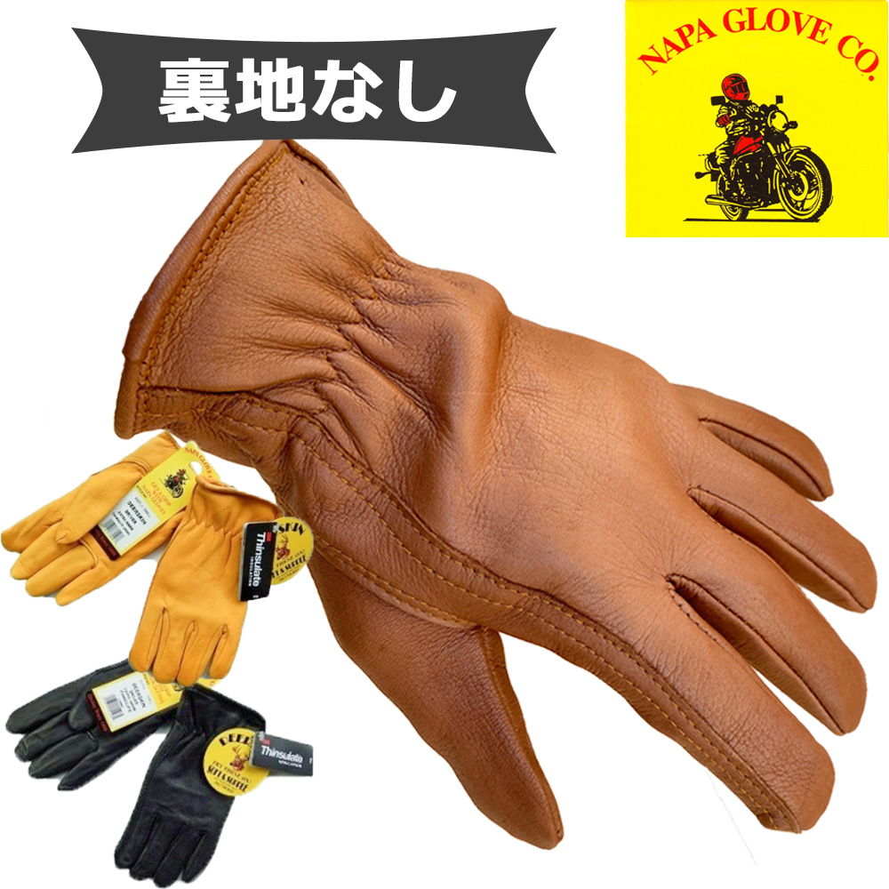 楽天市場】【裏地付き】NAPA GLOVE ナパグローブ ディアースキン グローブ シンサレート 手袋 裏地あり 鹿革 鹿皮 レザー ディアスキン 冬  : A-GRADE