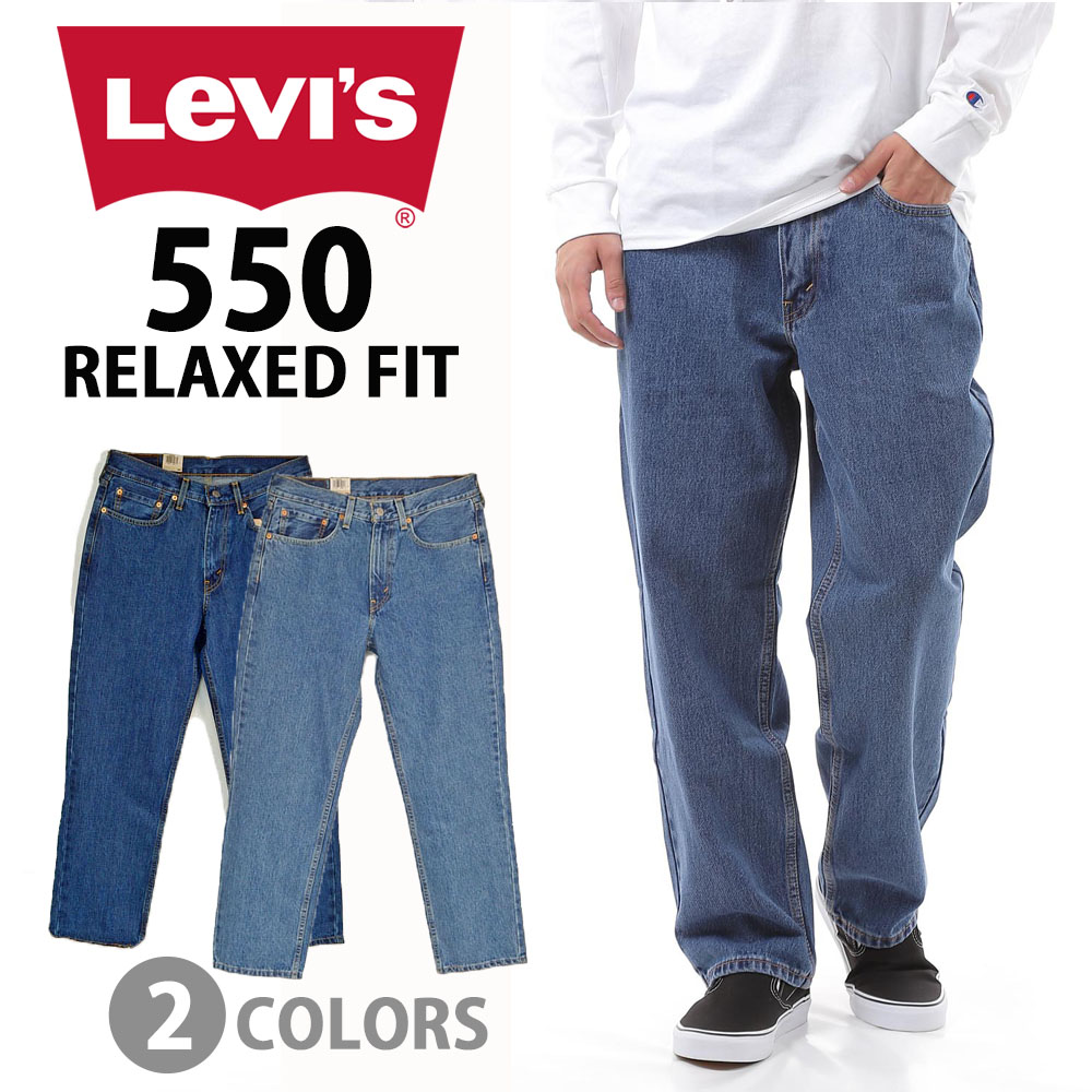 楽天市場】LEVIS リーバイス Levi's 550 リラックスフィット