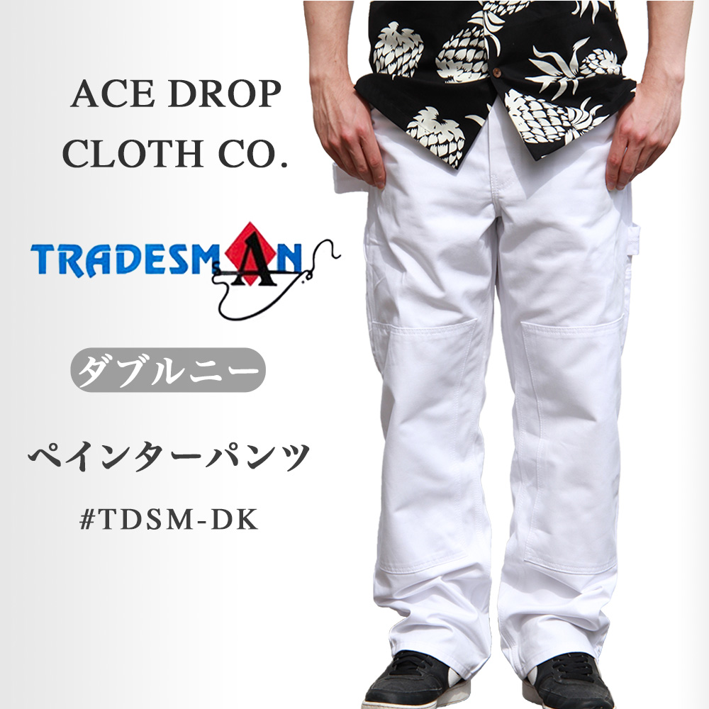 楽天市場】ACE DROP CLOTH CO. エースドロップ クロス TRADESMAN