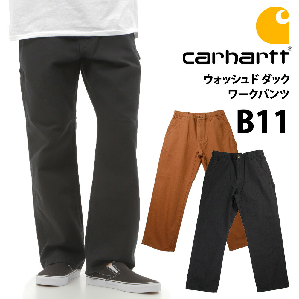 CARHARTT カーハート B11 ワークパンツ シングルニー ペインターパンツ 100％コットン ダック生地 キャンバス 洗い加工済み ウォッシュド｜A-GRADE