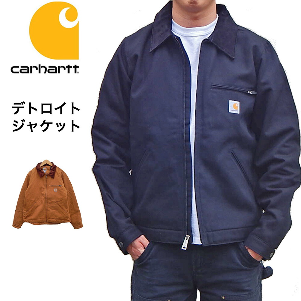 楽天市場】CARHARTT J131 カーハート パーカー ダックアクティブ