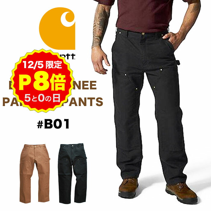 楽天市場】carhartt カーハート ダブルニー パンツ DOUBLE-FRONT WORK
