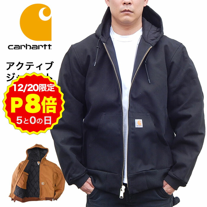 楽天市場】Carhartt カーハート Firm Duck Insulated Flannel Lined